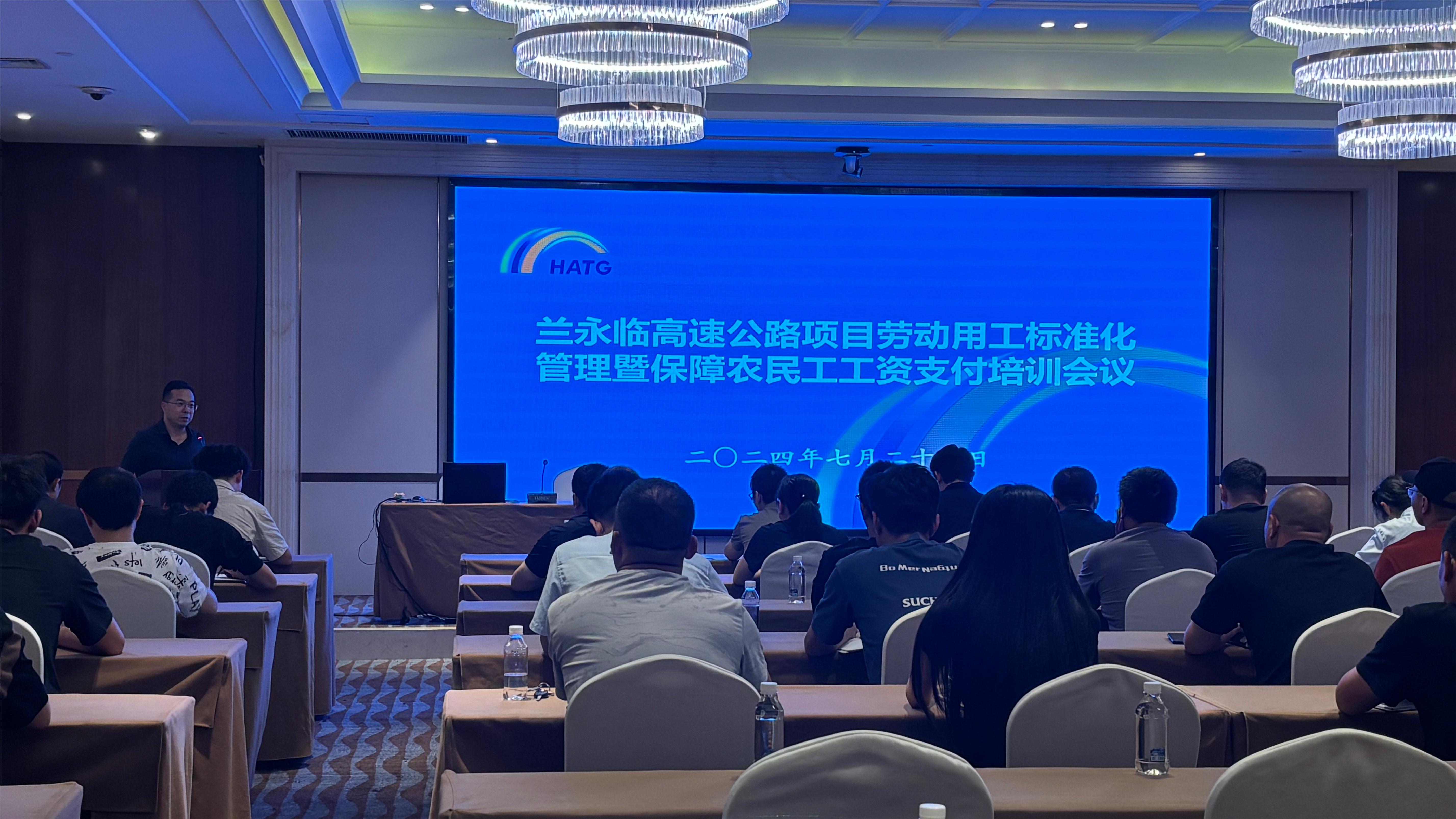 會議照片1(1).jpg 會議照片1(1).jpg