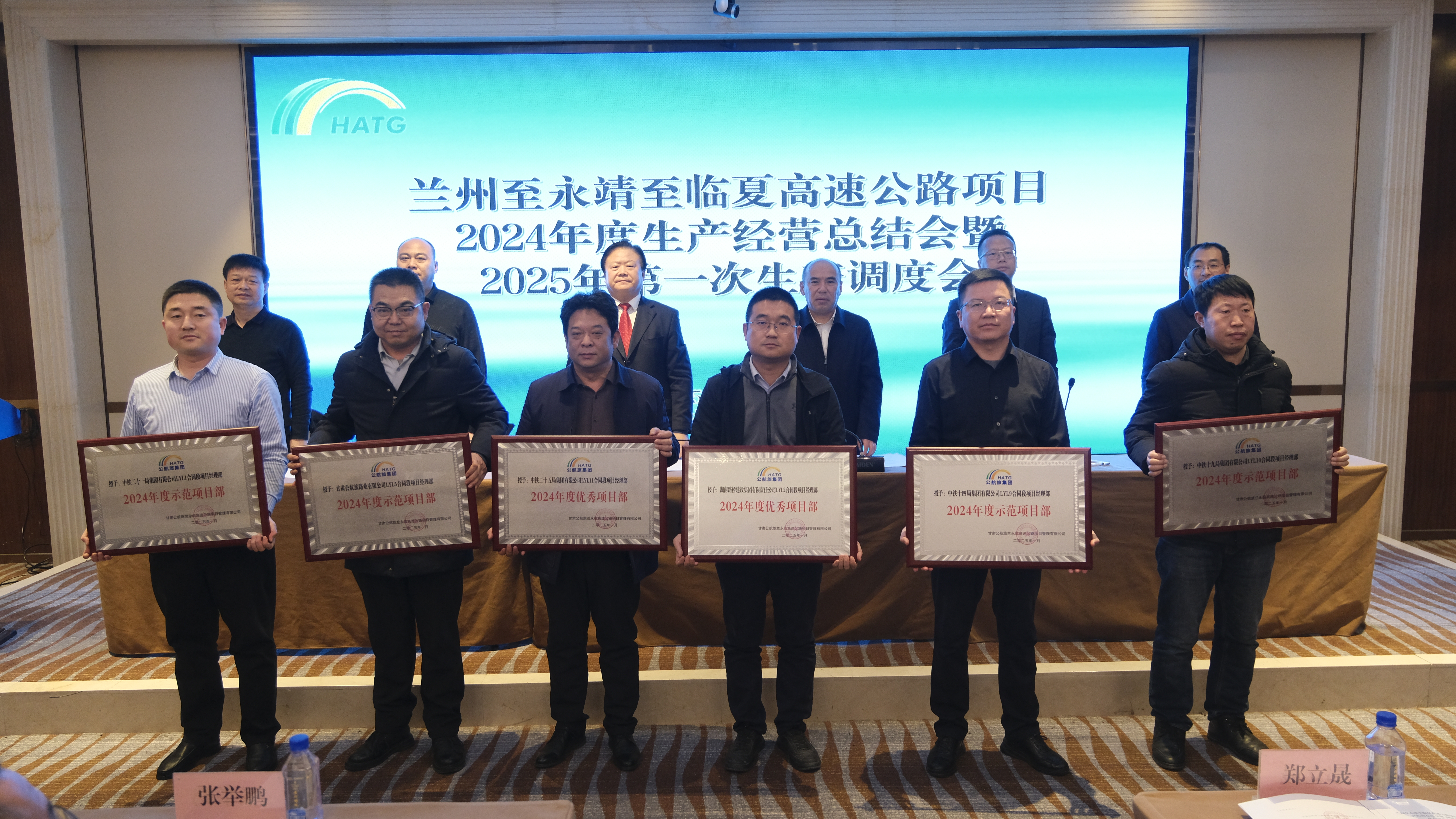 頒獎(jiǎng)?wù)掌?1)(1).jpg 頒獎(jiǎng)?wù)掌?1)(1).jpg